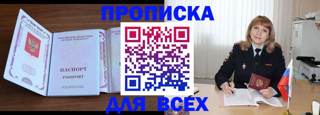 форма 3 в Никольске