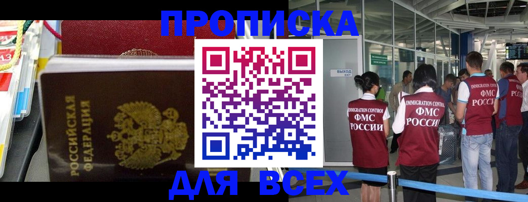 форма 3 в Никольске